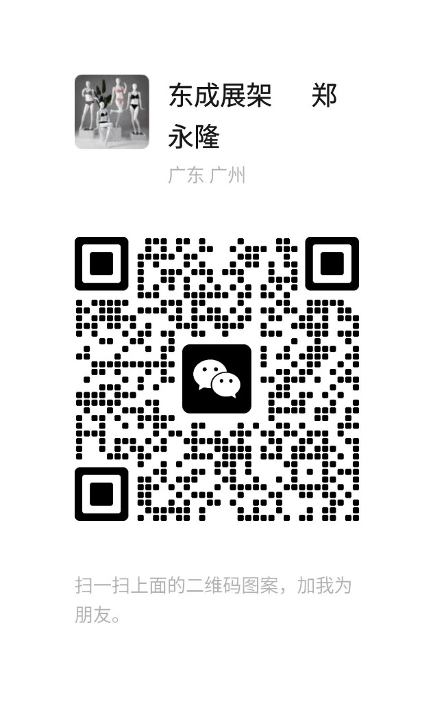 WeChat QR Code